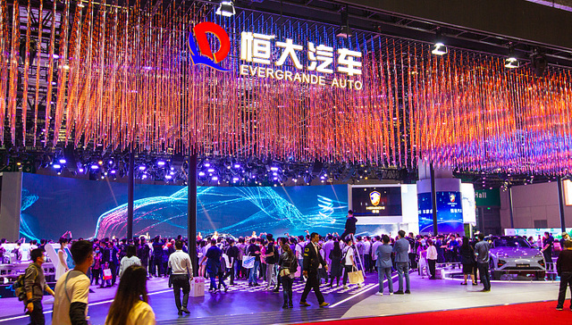 恒大汽车战投方纽顿集团暂停注资，复牌后首日股价一度下跌近9%