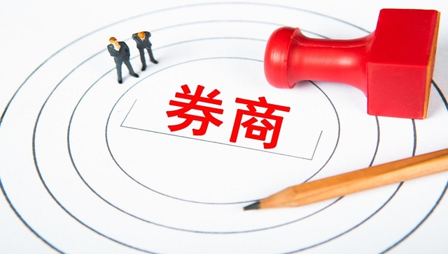 券商,证券公司,研报,研究报告,评级