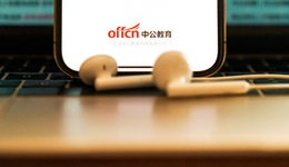 盘中涨停，中公教育前三季度预盈利两亿多