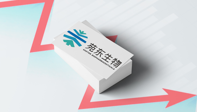 苑东生物上半年营利双降，终止募投项目改保现金储备