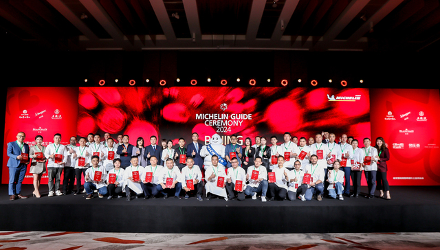 第五版北京米其林指南发布，新增一家三星餐厅