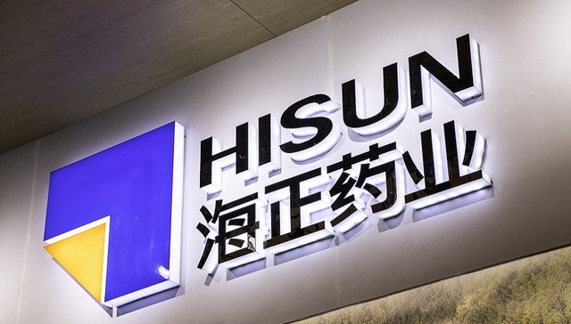 海正药业管理层大换血，老员工肖卫红回归任新总裁