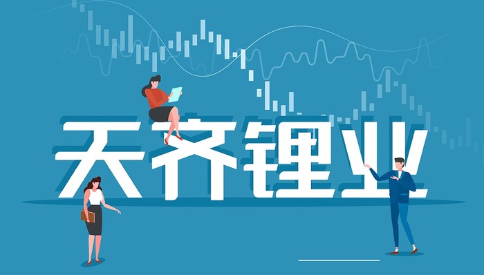 抛出两大消息后，天齐锂业今日股价大涨近7%