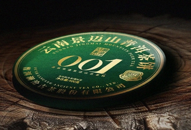 茶叶,资本市场,八马茶业,澜沧古茶,IPO