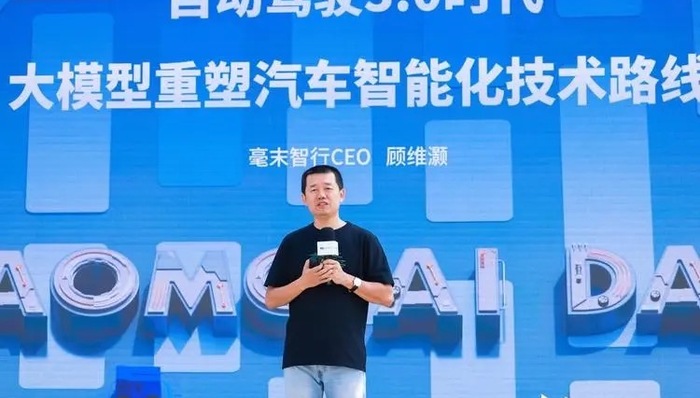 电厂丨毫末智行的圈地运动 新一代智能驾驶方案降到3000元