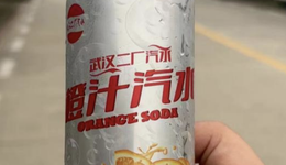 武漢二廠汽水“1.99元”，這門生意還能賺錢嗎?