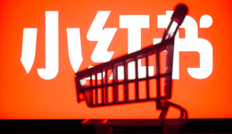 押注買手電商，小紅書“賭”對(duì)了？