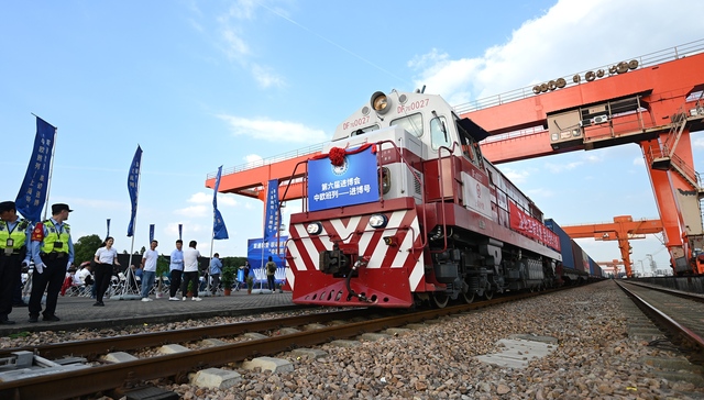 CIIE Express reaches Shanghai