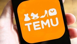 Temu在海外“杀疯了”，它做对了什么？