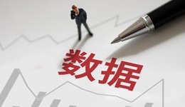 十萬(wàn)億級(jí)數(shù)據(jù)交易新市場(chǎng)如何開(kāi)啟？上海數(shù)交所專家解讀政策主線