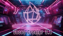 独家对话Cocos创始人王哲：国产游戏怎样才能不被“卡脖子” ？