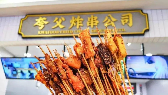 夸父炸串,创业,餐饮品牌,加盟商,