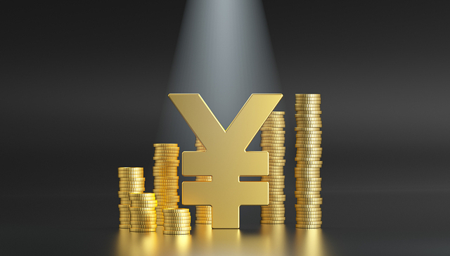 券业“定向降准”今日落地！股票类最低结算备付金缴纳比例降至13%