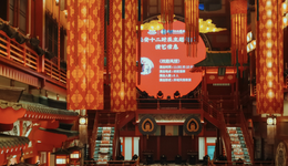 旅拍改写城市生意经：西安上半年接待上亿人次，延吉年内多了347家租赁店