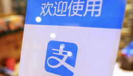 打破工具边界，支付宝改写“宿命”？