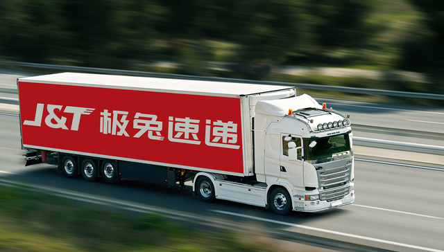 J&T Express aims to raise HK$3.53 bln in HK debut