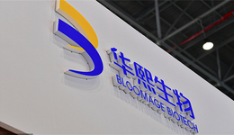 華熙生物實(shí)控人向山東大學(xué)捐贈(zèng)超4億市值股票，還有誰曾“豪捐”高校？