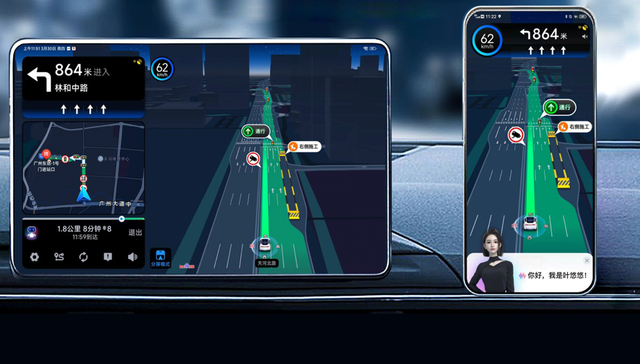 当大模型接入地图软件，导航变得更聪明了吗？