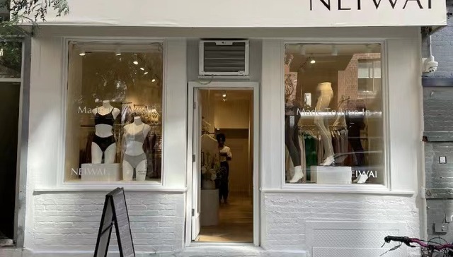 中国内衣品牌争相出海，NEIWAI内外把新店开到纽约
