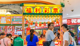 【圖集】“命中注定的一天”：買彩票成為年輕人新“愛好”？