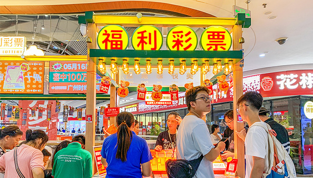 【图集】“命中注定的一天”：买彩票成为年轻人新“爱好”？