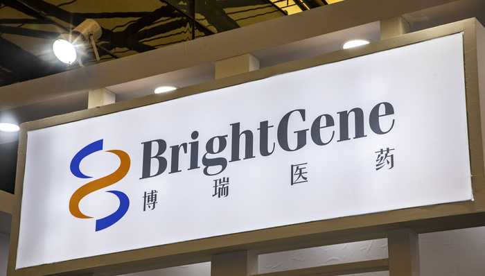 博瑞医药再涉嫌违规！给知名医药私募送未上市“减肥神药”