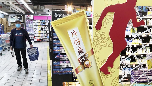 片仔癀牙膏因误导性宣传而遭罚，它在焦虑什么？