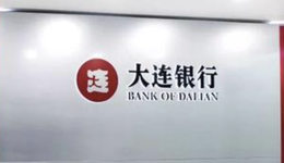 涉违规代持，备战IPO多年未果，大连银行祸不单行