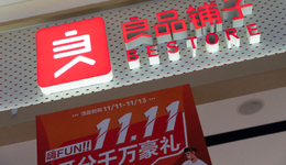 良品铺子退出赵一鸣，但量贩零食的战争远没有结束