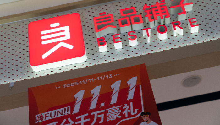 零食,中国市场,消费趋势,良品铺子,赵一鸣