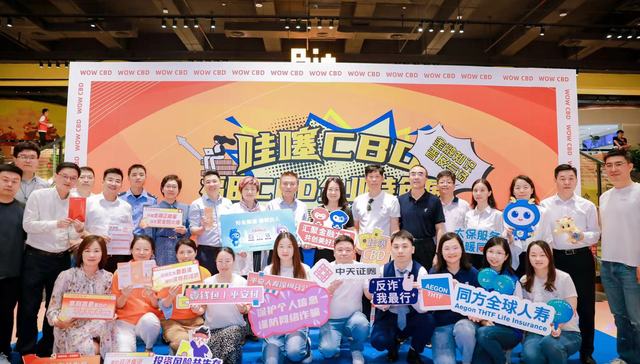 平安普惠担保组织“五进入” 内外兼修打造多维消保之路