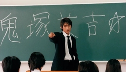 鬼冢英吉再出山，校园片要成纪录片了？