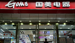 国美回应广东门店关停传闻：至9月底尚有109家门店，未来仍会变化