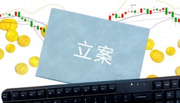 二进宫！今天国际实控人遭立案留置，三季报净利超去年全年