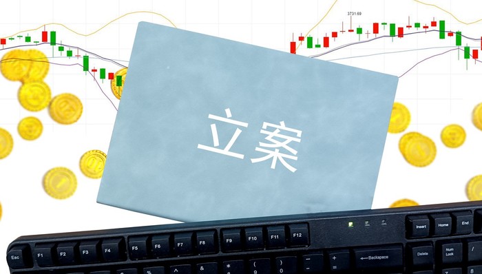 反腐,留置,烟草,实控人