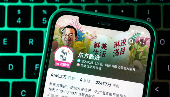 直播带货,董宇辉,付费会员,