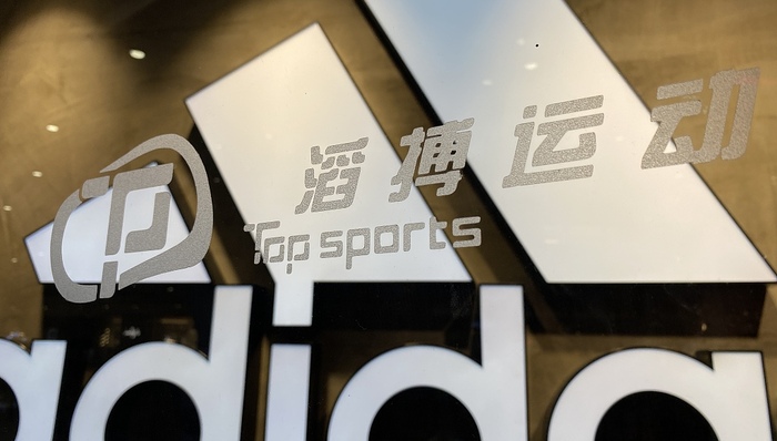 耐克、阿迪业绩回暖，滔搏上半年营收141.77亿元恢复涨势