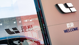 理想市值超蔚来一倍，一场属于增程式的胜利？