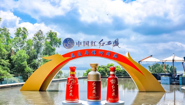 尊贵品味凤舞中华，红西凤打造中高端名酒新矩阵