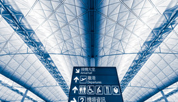 香港海天中转大楼将于年内启用，大湾区候机楼有望增至30个