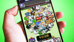 9月微信小游戲數(shù)據(jù)出爐： 豪騰三七云游位列前三，混變小游戲突然飆升