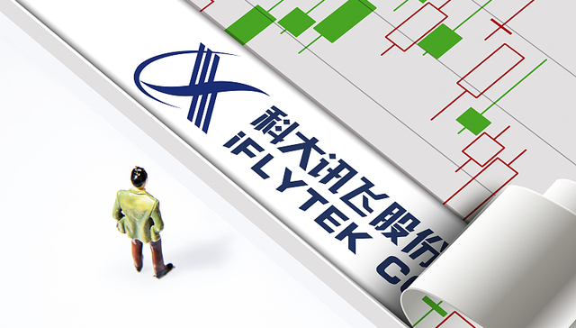 教育板块结构调整、大模型变现尚早，科大讯飞三季度营收微增但净利下滑明显