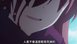 谁说日漫可以随便“死掉”的？
