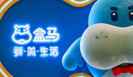 盒马向自己“砍一刀”