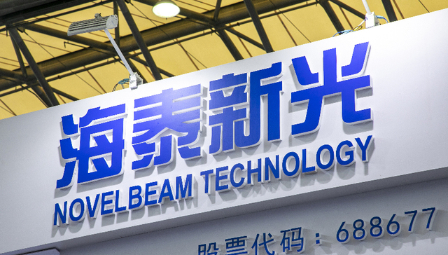 支柱产品下滑带崩海泰新光Q3业绩，全年增长三成的目标还能实现吗？