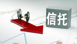 “70后”王彥獲批出任陸家嘴信托總經(jīng)理