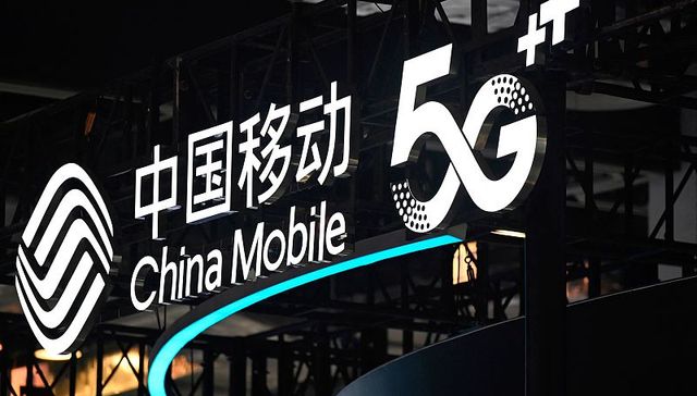 5G步入价值变现新阶段，中国移动前三季度净利润同比增长7.1%
