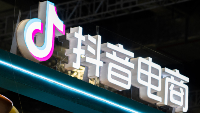 抖音,京东,美团,零售,生鲜电商