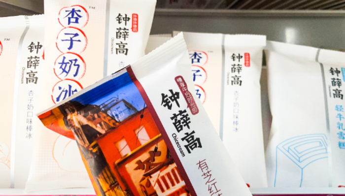 消费,网红,钟薛高,雪糕,裁员