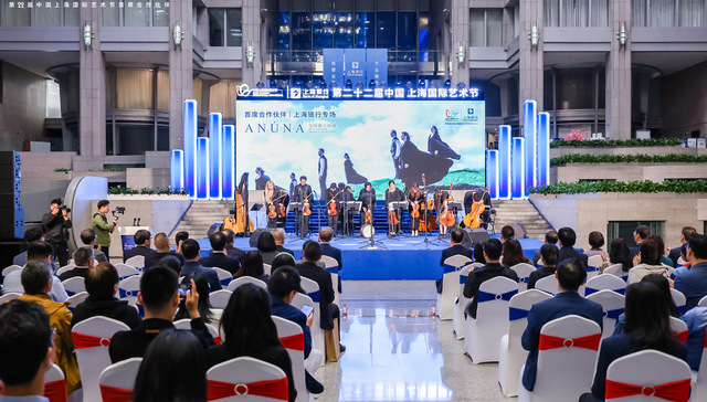 上海银行金煜：致力于打造“四个艺术舞台”